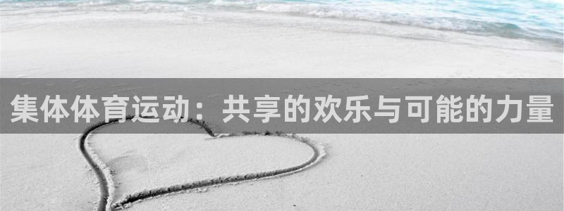 米兰体育官方正版app集团E.ON