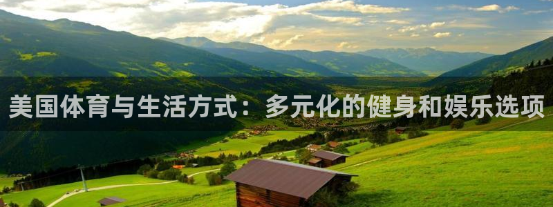 米兰体育官网下载软件