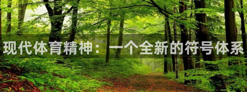 米兰体育官网下载开户