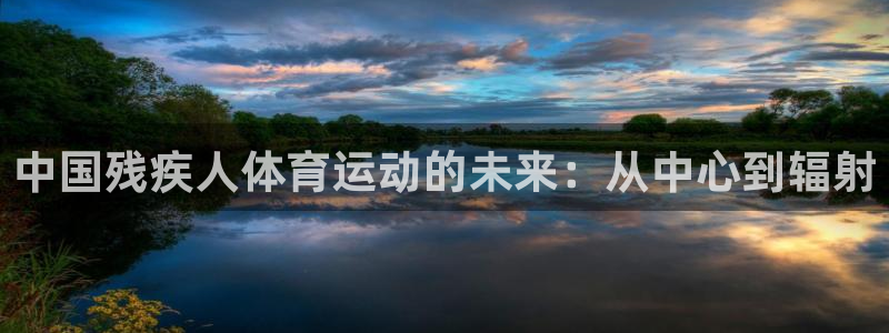 米兰体育官网下载平台注册